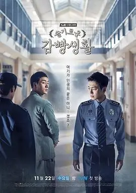 长夜列车时刻表 剧集连载贴纸卡片封面图
